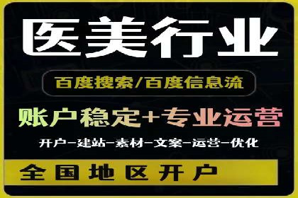 SEM优化托管：成功提升广告转化率的案例分析